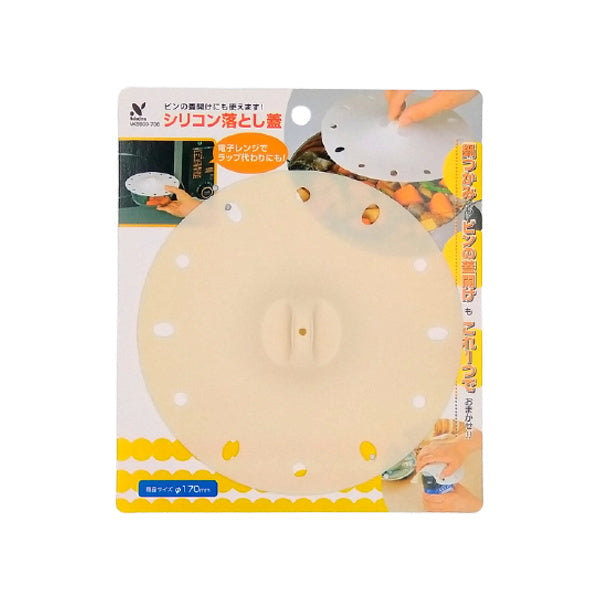 【まとめ買い】シリコン落し蓋 0528/095319