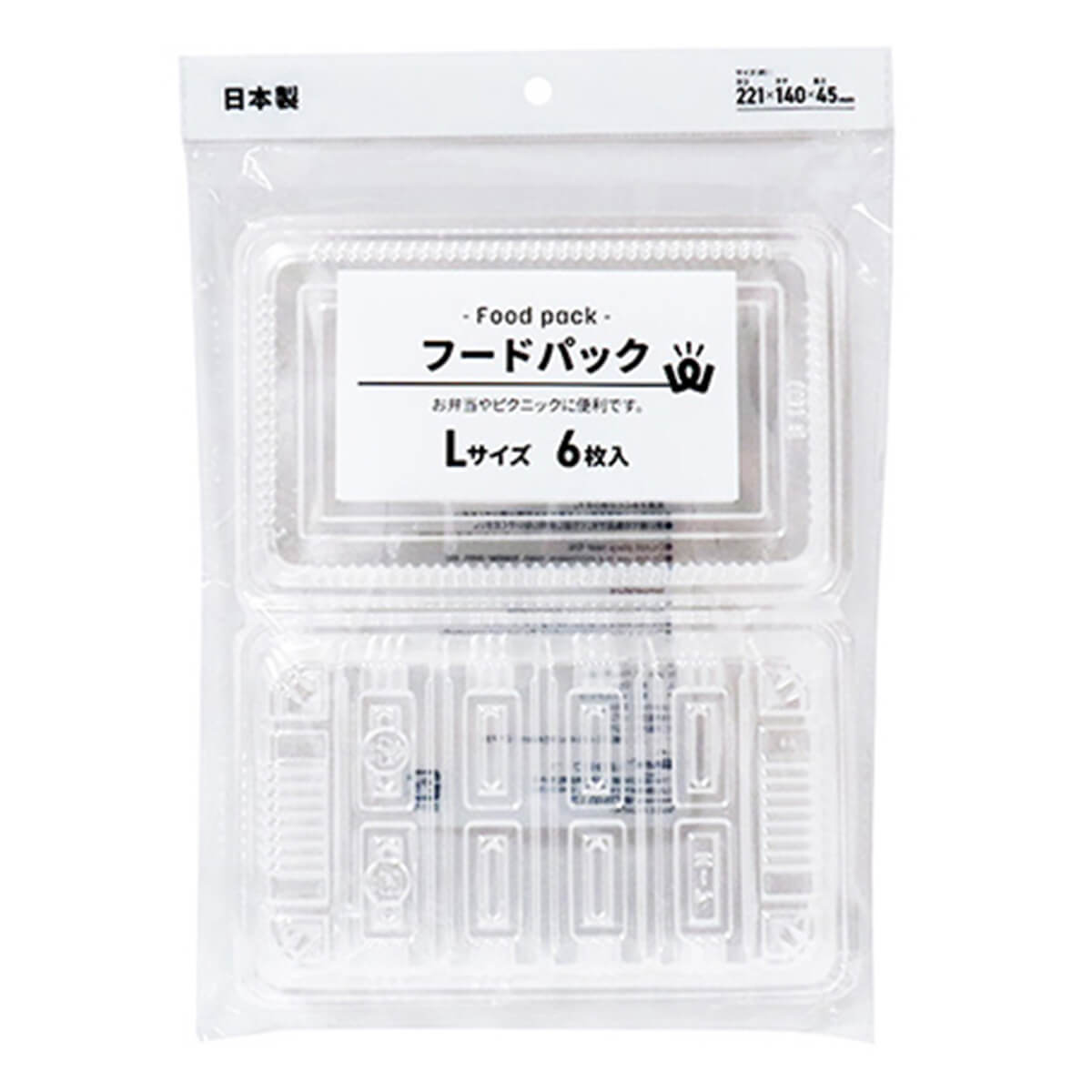 まとめ買い】PB.フードパック 6枚入リ L 0490/095482 | ワッツ