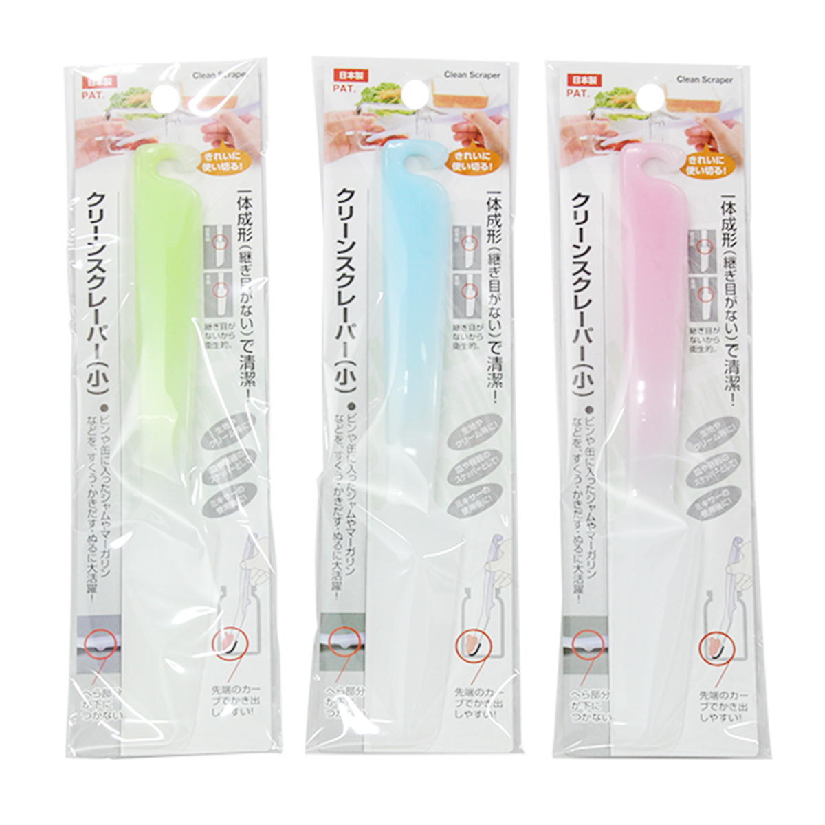【まとめ買い】クリーンスクレーパー(小)0330/095570