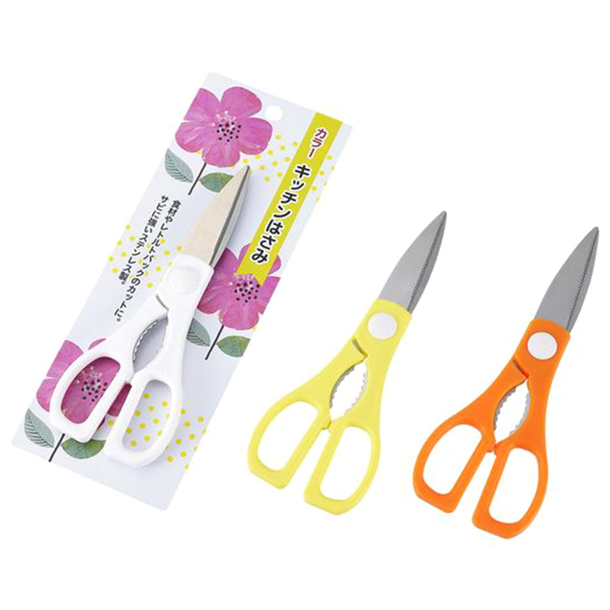 まとめ買い】カラーキッチンはさみ0330/095589 | ワッツ