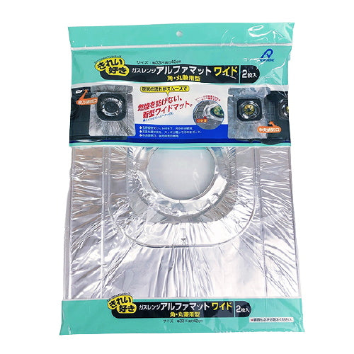 【まとめ買い】アルファマットワイド角丸兼用型 2枚入 0808/095841