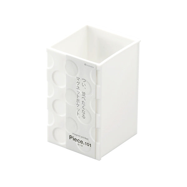 【まとめ買い】小物入れ 小物収納 文具収納 小物ケース マグネット付き ピース101 スリム ホワイト 0978/095861