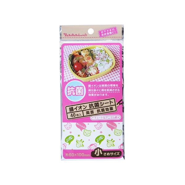 【まとめ買い】銀イオン抗菌シート 小さめサイズ 40枚 0490/097363