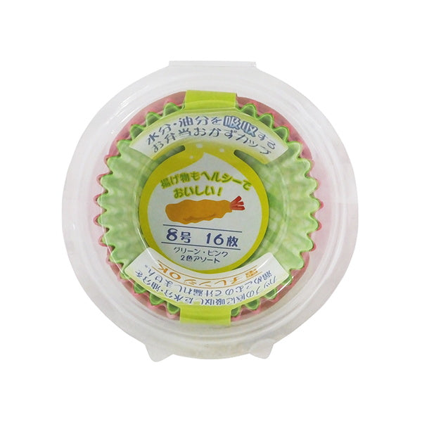 【まとめ買い】お弁当カップ 吸水吸油オカズカップ 8号 16枚入 0490/097618