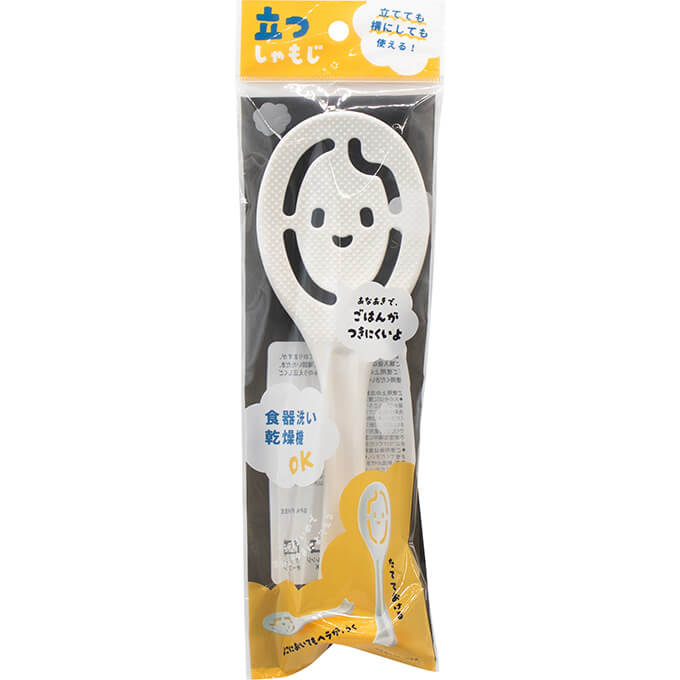【まとめ買い】立つしゃもじ 杓文字 0847/097697
