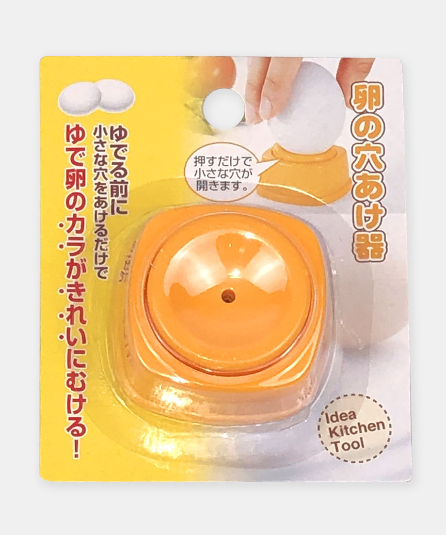 【まとめ買い】卵の穴あけ器 0330/097798