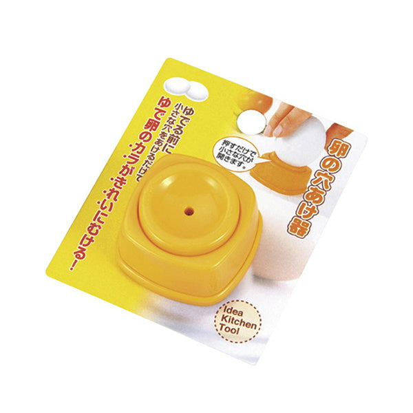 【まとめ買い】卵の穴あけ器 0330/097798