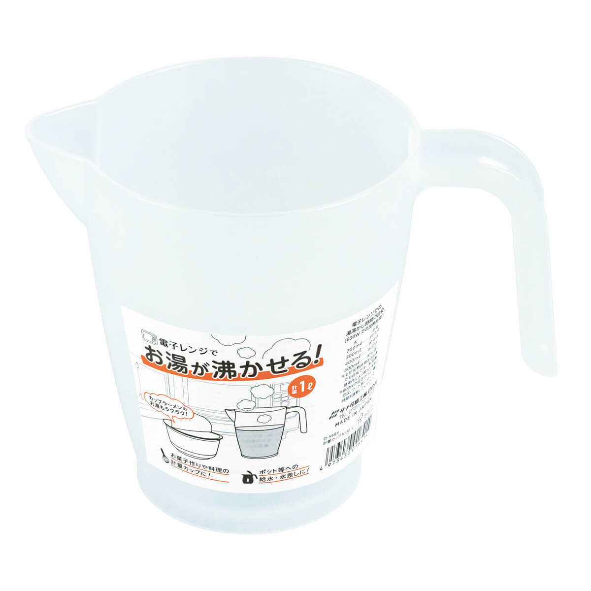 【まとめ買い】計量カップ 1000ml 計量容器 取っ手付き 0775/097846