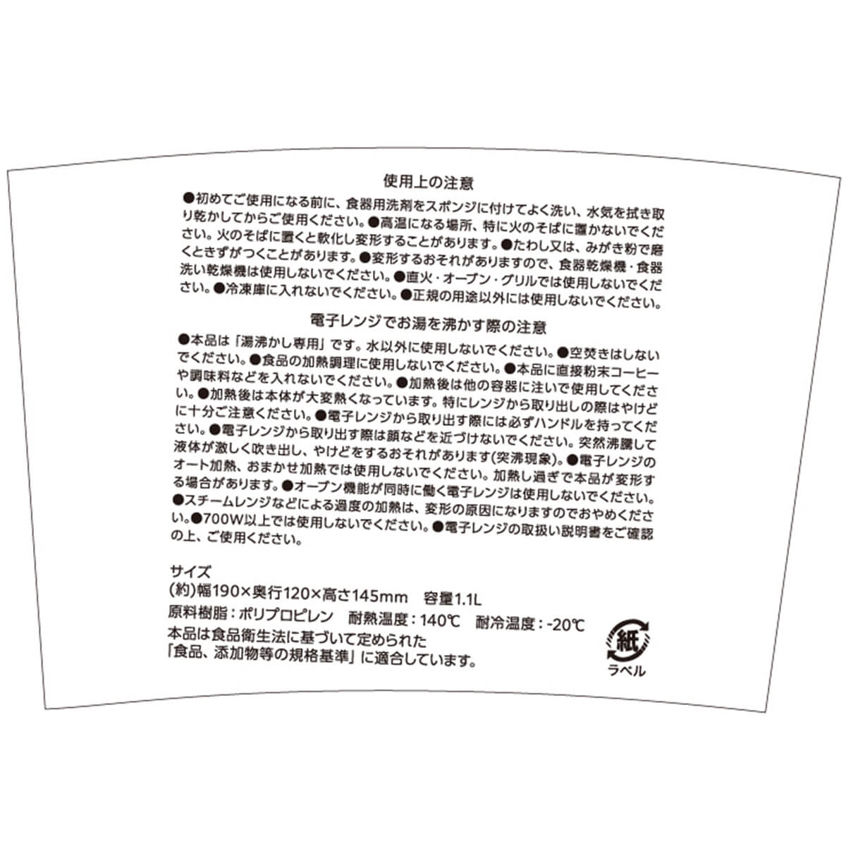 【まとめ買い】計量カップ 1000ml 計量容器 取っ手付き 0775/097846