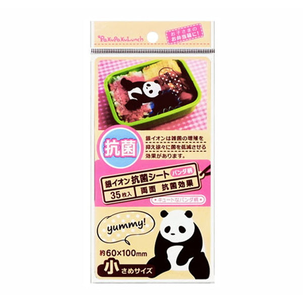 【まとめ買い】銀イオン抗菌シートパンダ柄小サイズ35枚入 0490/099124