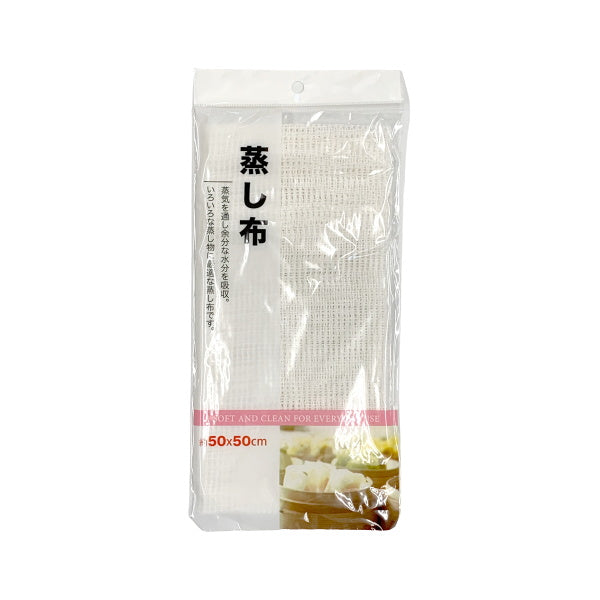 まとめ買い】蒸し布 1523/099304 | ワッツ