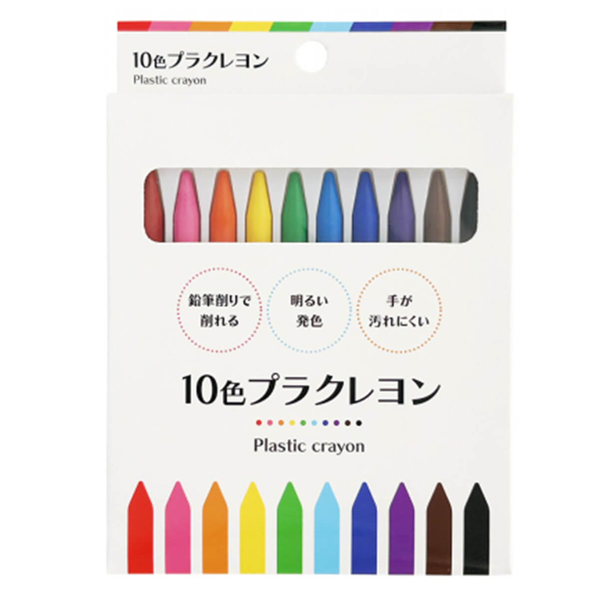 【まとめ買い】10色プラクレヨン 1391/099572