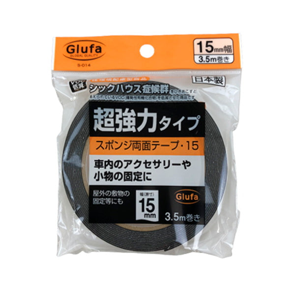 【まとめ買い】VOC 低減両面テープ 超強力 15mm×3.5m 1380/099582
