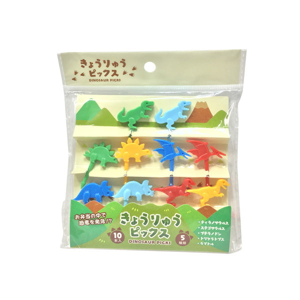 【まとめ買い】ランチピック お弁当ピック 恐竜ピックス 10P 0525/099947