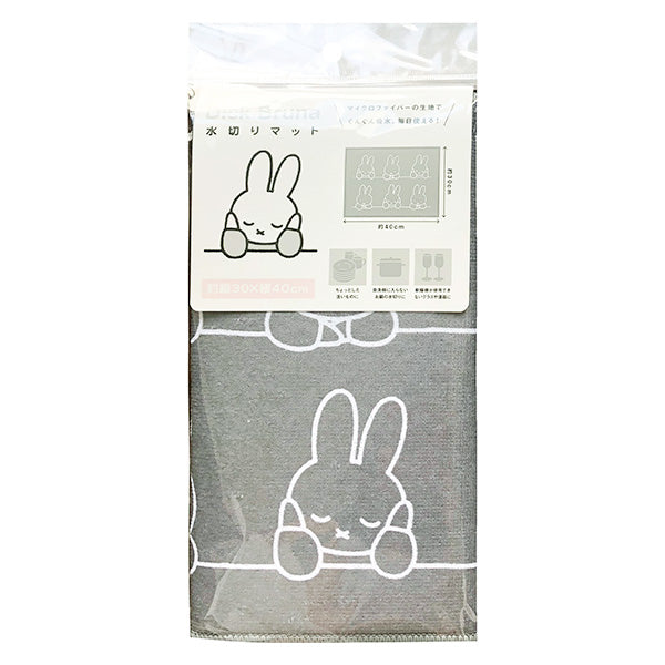 【まとめ買い】水切りマット 吸水水切りマット ほおづえミッフィー 30×40cm DickBruna 水切りマット 大人ミッフィー モノトーンミッフィー 1573/201311