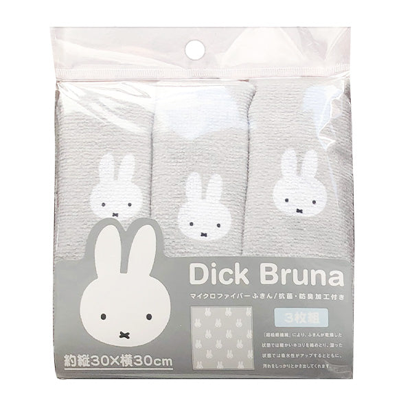 【まとめ買い】ふきん マイクロファイバーふきん 顔だけミッフィー 30×30cm DickBruna 3枚入 大人ミッフィー モノトーンミッフィー 1573/201316