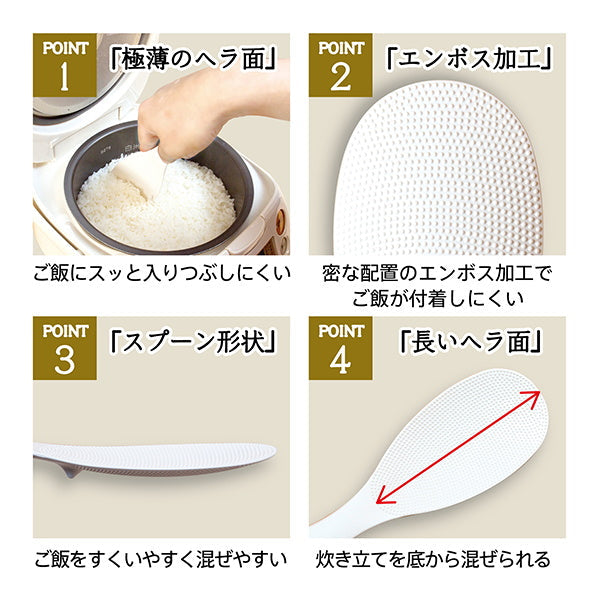 【まとめ買い】マーナ(marna)  極しゃもじ 杓文字キワミシャモジ ホワイト K650 2565/201769