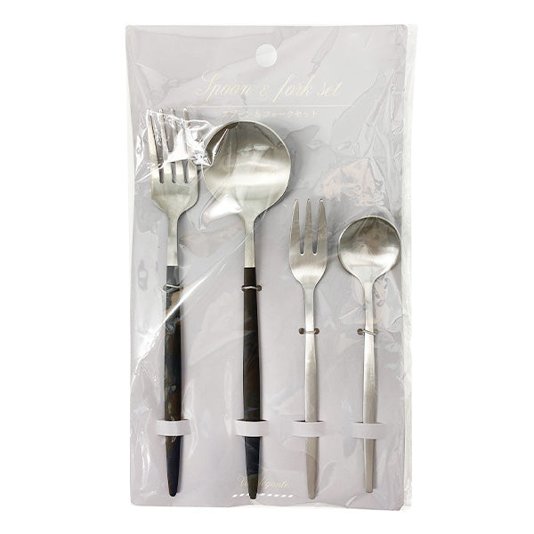 【まとめ買い】カトラリーセット スプーン&フォーク ステンレス製 4Pセット 1625/210861