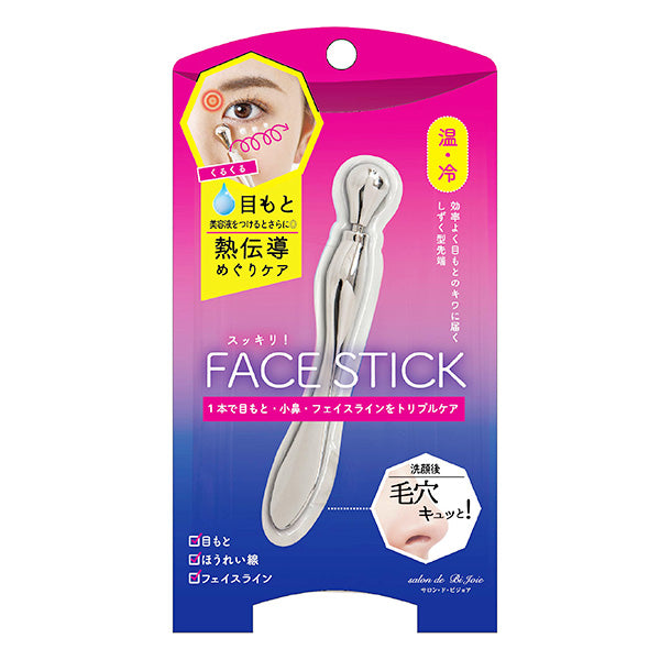 【まとめ買い】美顔器 美顔スティック 目元スティック フェイスマッサージャー 目元ケア 小顔 小鼻ケア フェイスラインすっきりフェイススティック 1742/217091