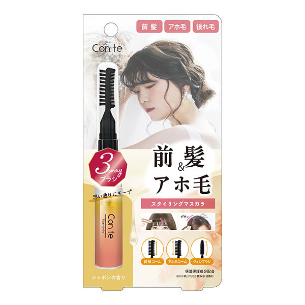 【まとめ買い】ヘアブラシ 櫛 コーム 前髪 アホ毛処理 STコンテ フィクサージュレ ビューティーワールド 12g CFJ1300 1742/217103