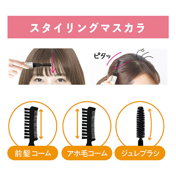 【まとめ買い】ヘアブラシ 櫛 コーム 前髪 アホ毛処理 STコンテ フィクサージュレ ビューティーワールド 12g CFJ1300 1742/217103