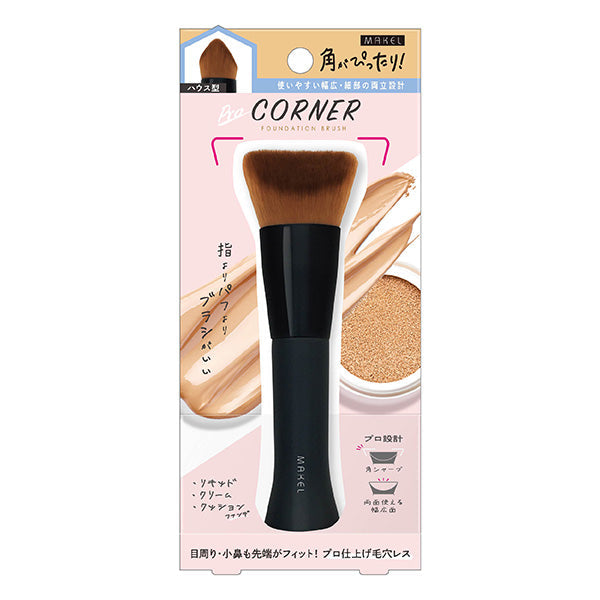 【まとめ買い】メイクブラシ ファンデーションブラシ コーナーファンデーションブラシ ビューティーワールド CFB120 1742/217105
