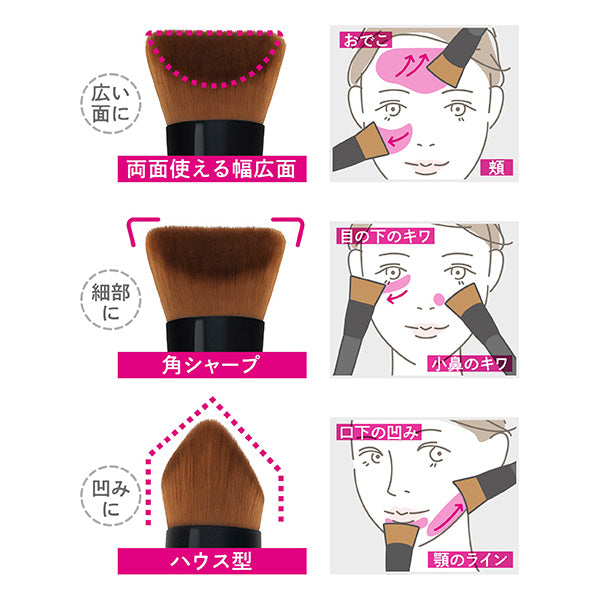 【まとめ買い】メイクブラシ ファンデーションブラシ コーナーファンデーションブラシ ビューティーワールド CFB120 1742/217105