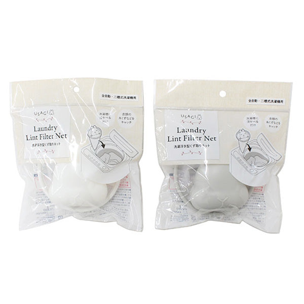 【まとめ買い】USAGI 洗濯浮き型くず取りネット 0330/217685