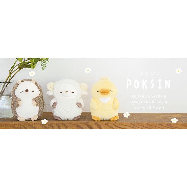 【まとめ買い】抱き枕 ぬいぐるみ りぶはあと ポクシン抱きまくら Sサイズ ぴーすけ 洗濯OK W11xD10xH16cm 2565/217712