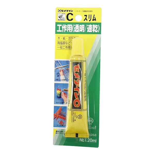 【まとめ買い】セメダイン セメダインCスリム20ml 速乾接着剤 0960/226110