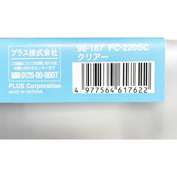 【まとめ買い】プラス シンプルクリアーファイル20P CL 0960/227800