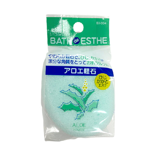 【まとめ買い】軽石 かる石 アロエ軽石 グリーン 0520/023152