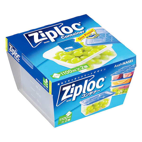 【まとめ買い】食品保存容器 蓋付 ジップロック Ziploc 旭化成ホームプロダクツ コンテナ 正方形1100ml 2個入 フードコンテナ 1526/260674