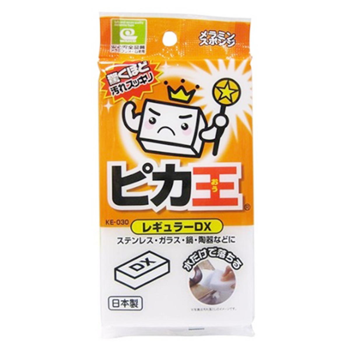 【まとめ買い】ピカ王 レギュラーDX 0692/275692