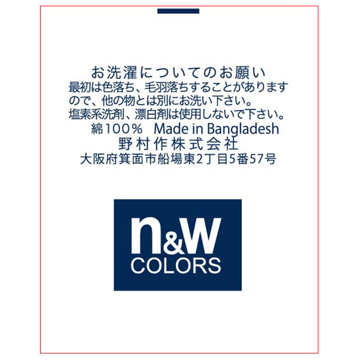 【まとめ買い】ミニバスタオルホテルタイプブラウンBA9001/300585