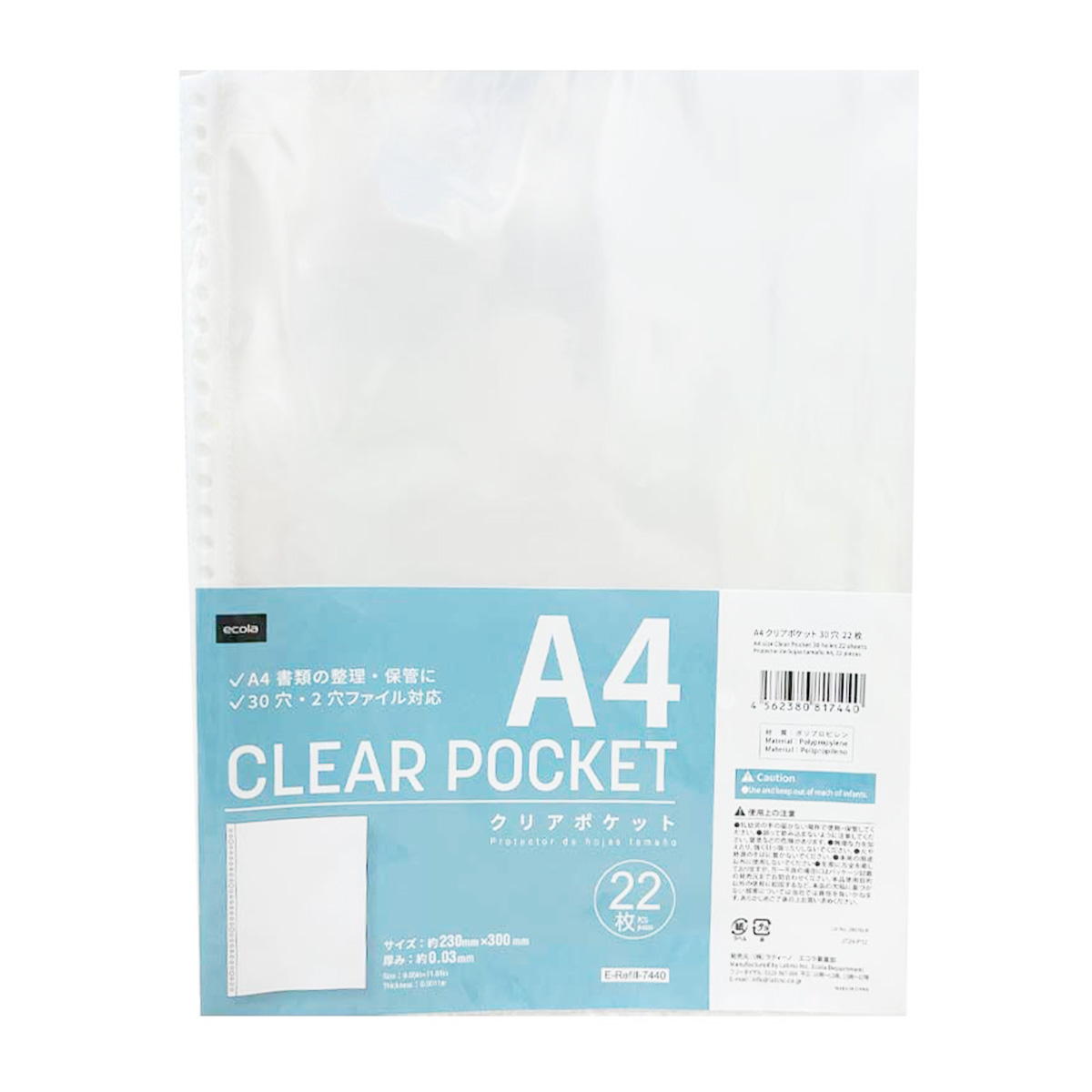 【まとめ買い】A4クリアポケット 30穴 22枚1550/300763