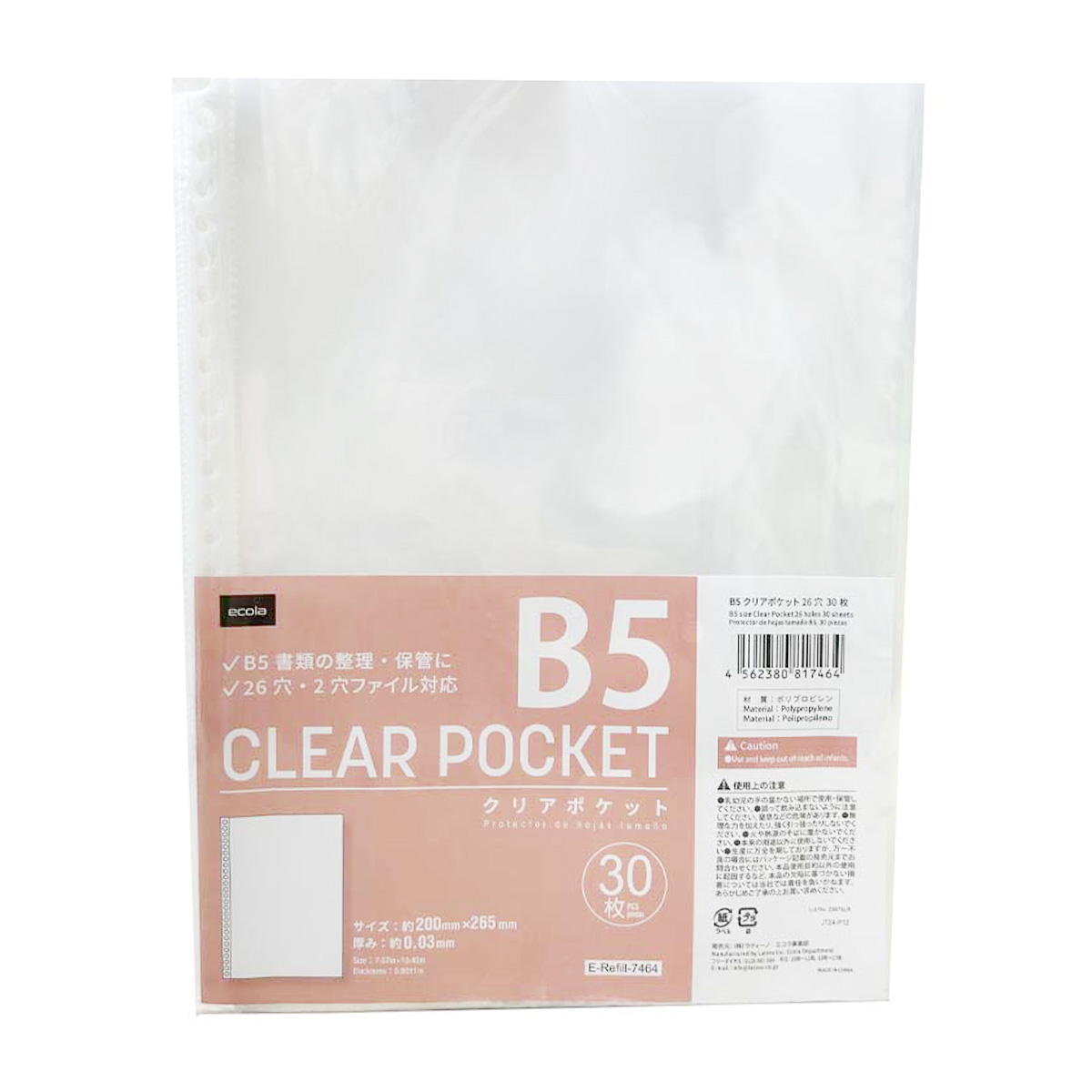 【まとめ買い】B5クリアポケット 26穴 30枚1550/300764