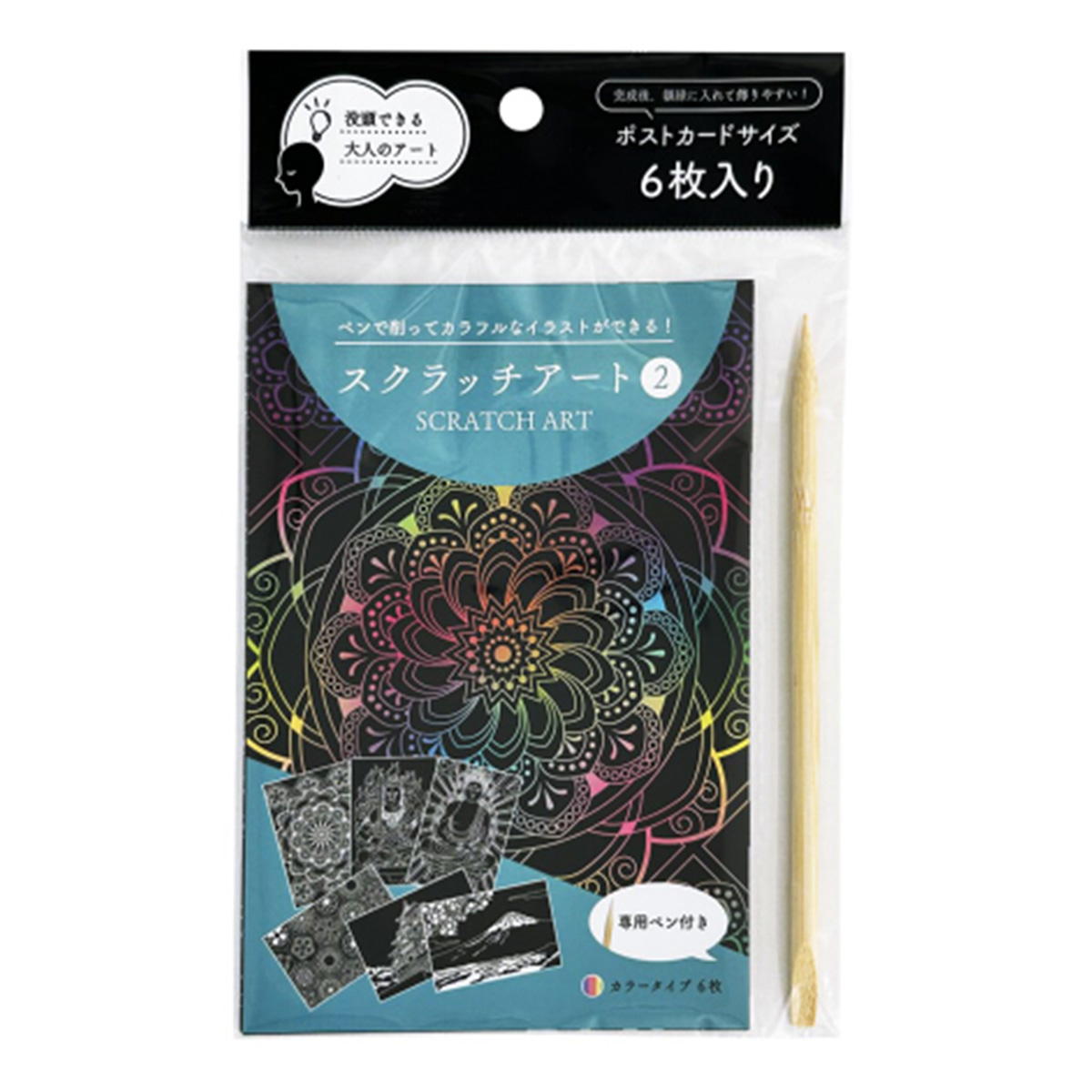 【まとめ買い】大人のスクラッチアート2 はがきサイズ1391/301195