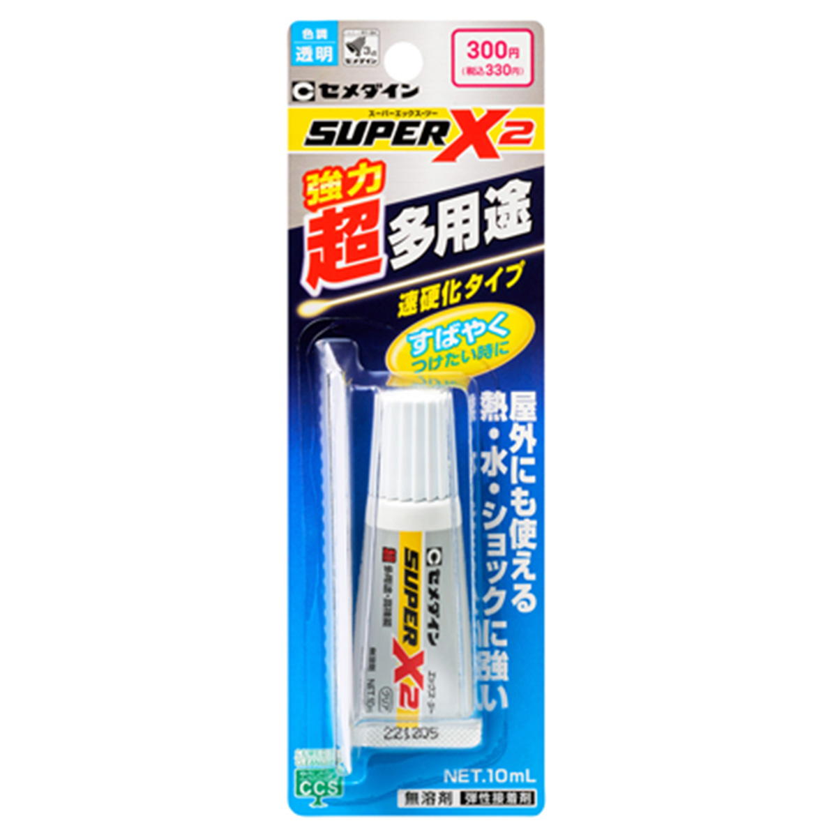 【まとめ買い】スーパーX2クリア0960/301409