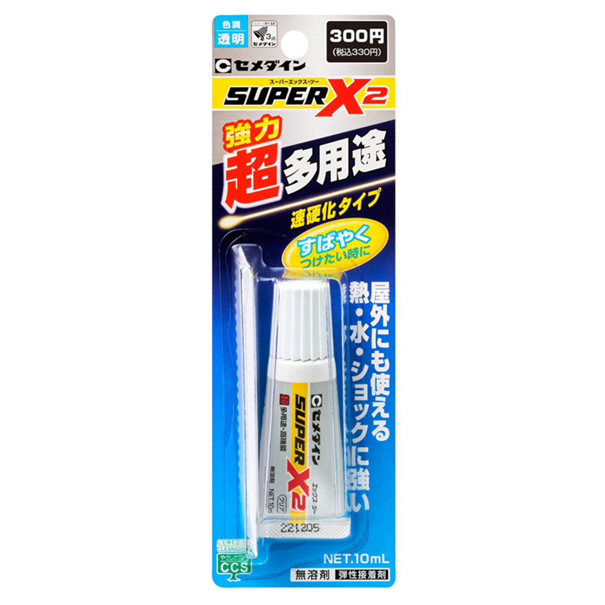 【まとめ買い】スーパーX2クリア0960/301409