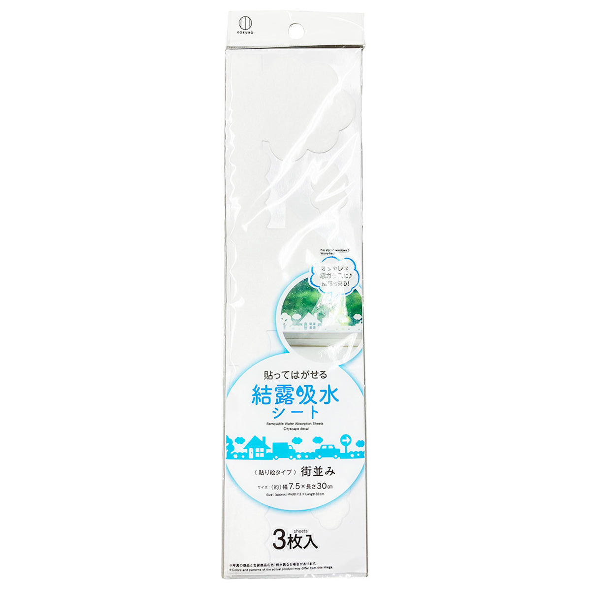 【まとめ買い】貼ってはがせる結露吸水シート街並み3枚入 0520/301478