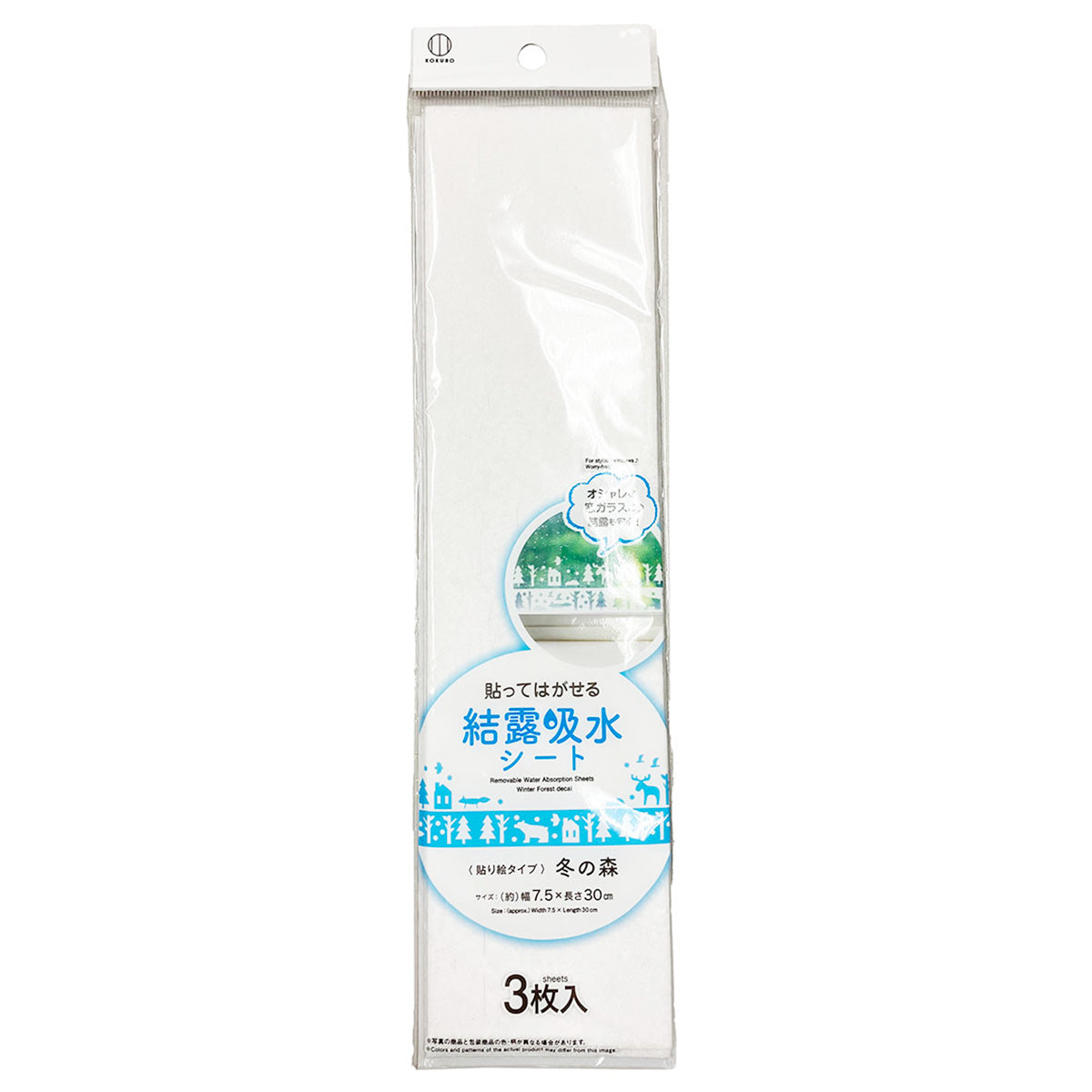 【まとめ買い】貼ってはがせる結露吸水シート冬の森3枚入 0520/301479