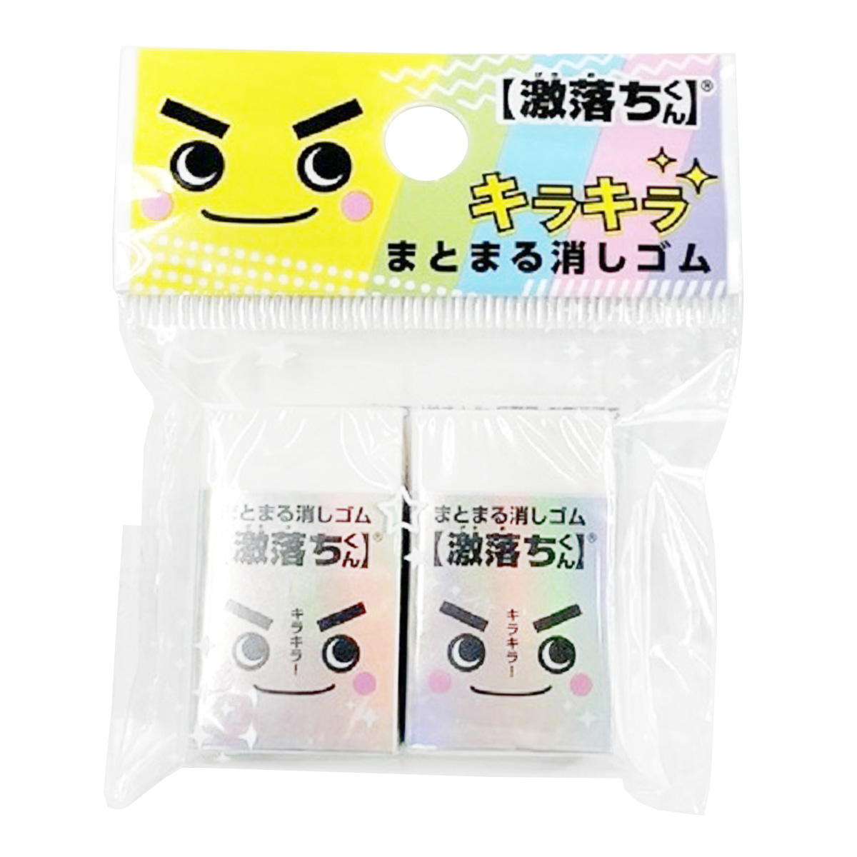 【まとめ買い】ゲキオチクンケシゴム ホログラムタイプ 2P0459/301500