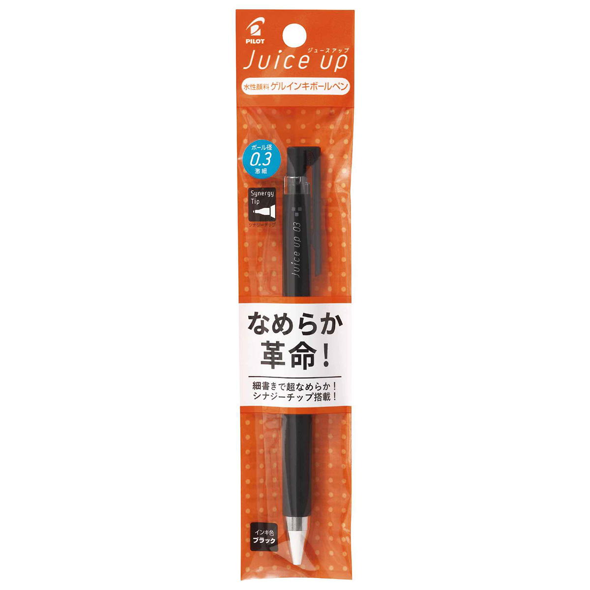 【まとめ買い】ジュースアップ03 パック ブラック0960/301510