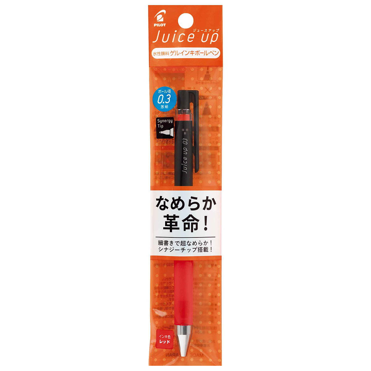 【まとめ買い】ジュースアップ03 パック レッド0960/301511