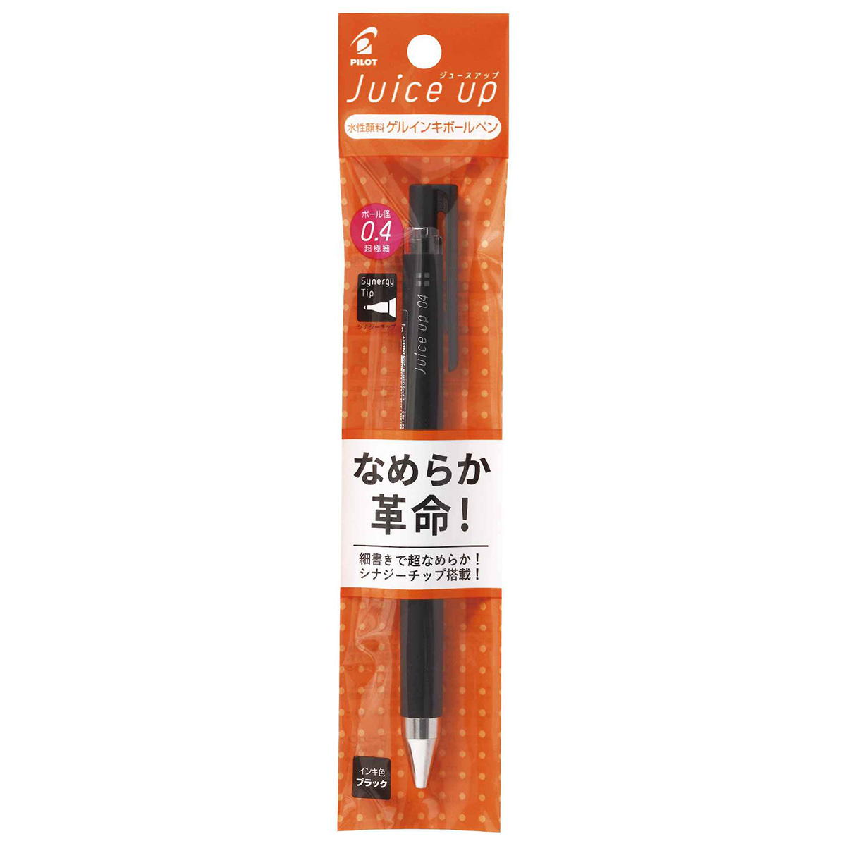 【まとめ買い】ジュースアップ04 パック ブラック0960/301512