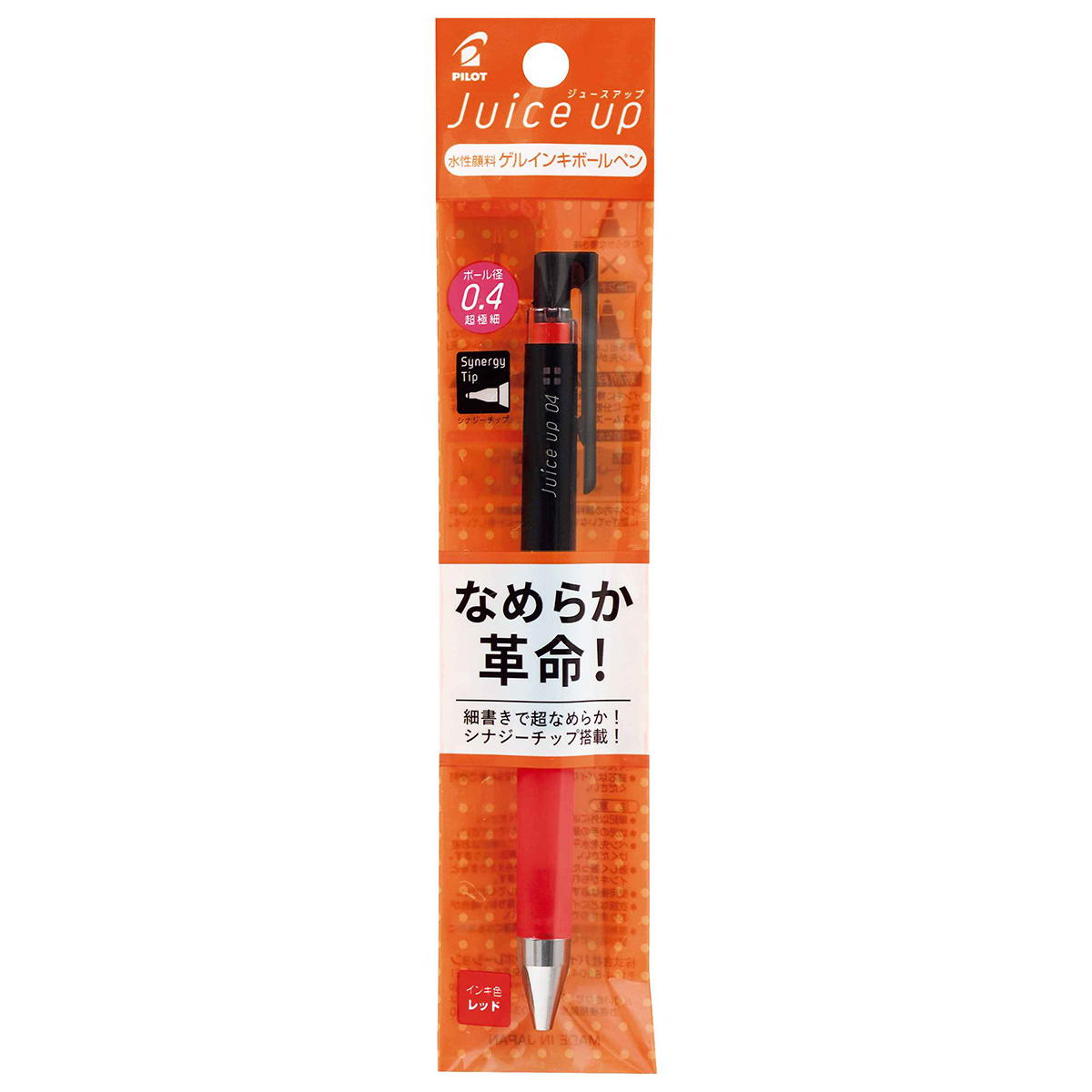 【まとめ買い】ジュースアップ04 パック レッド0960/301513