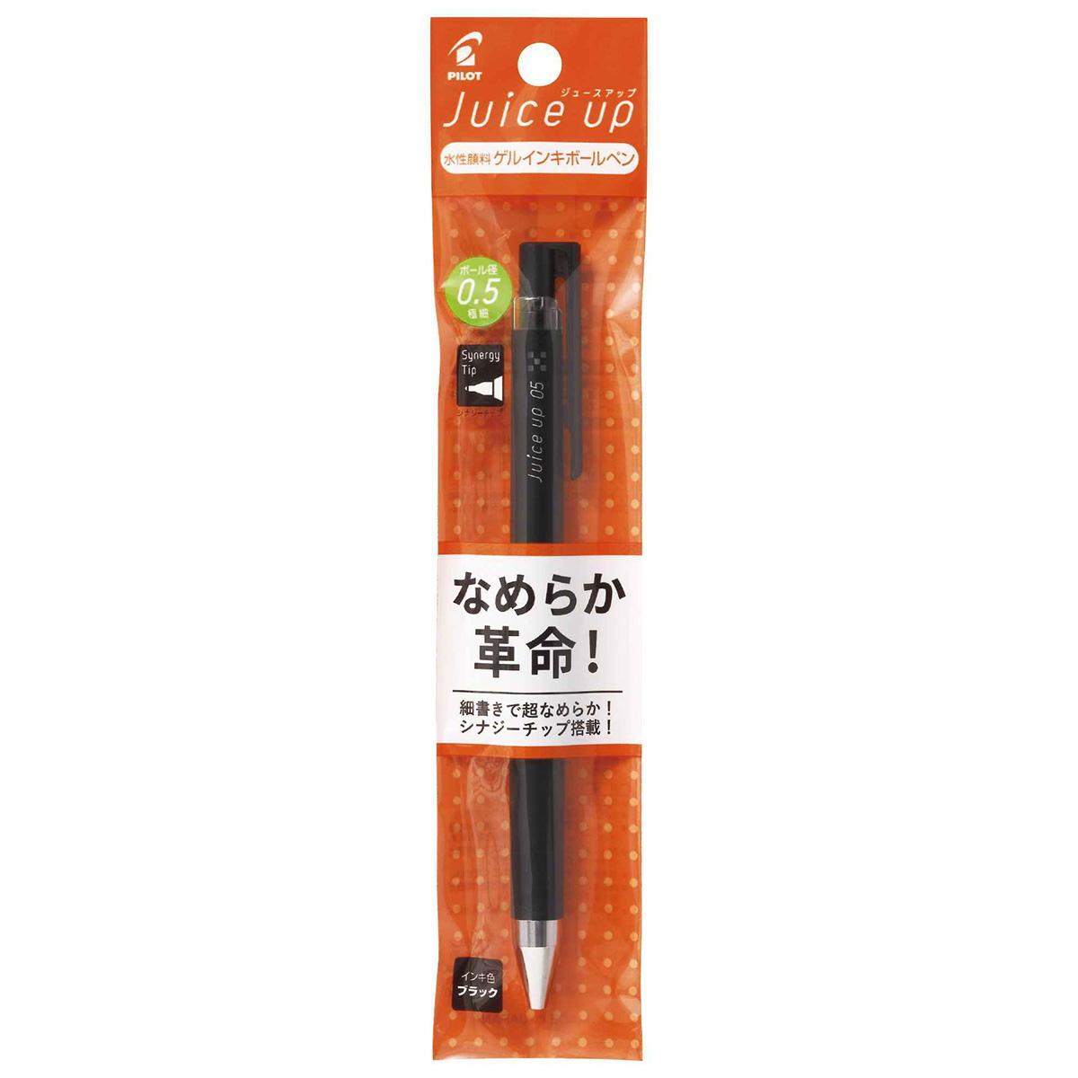 【まとめ買い】ジュースアップ05 パック ブラック0960/301515