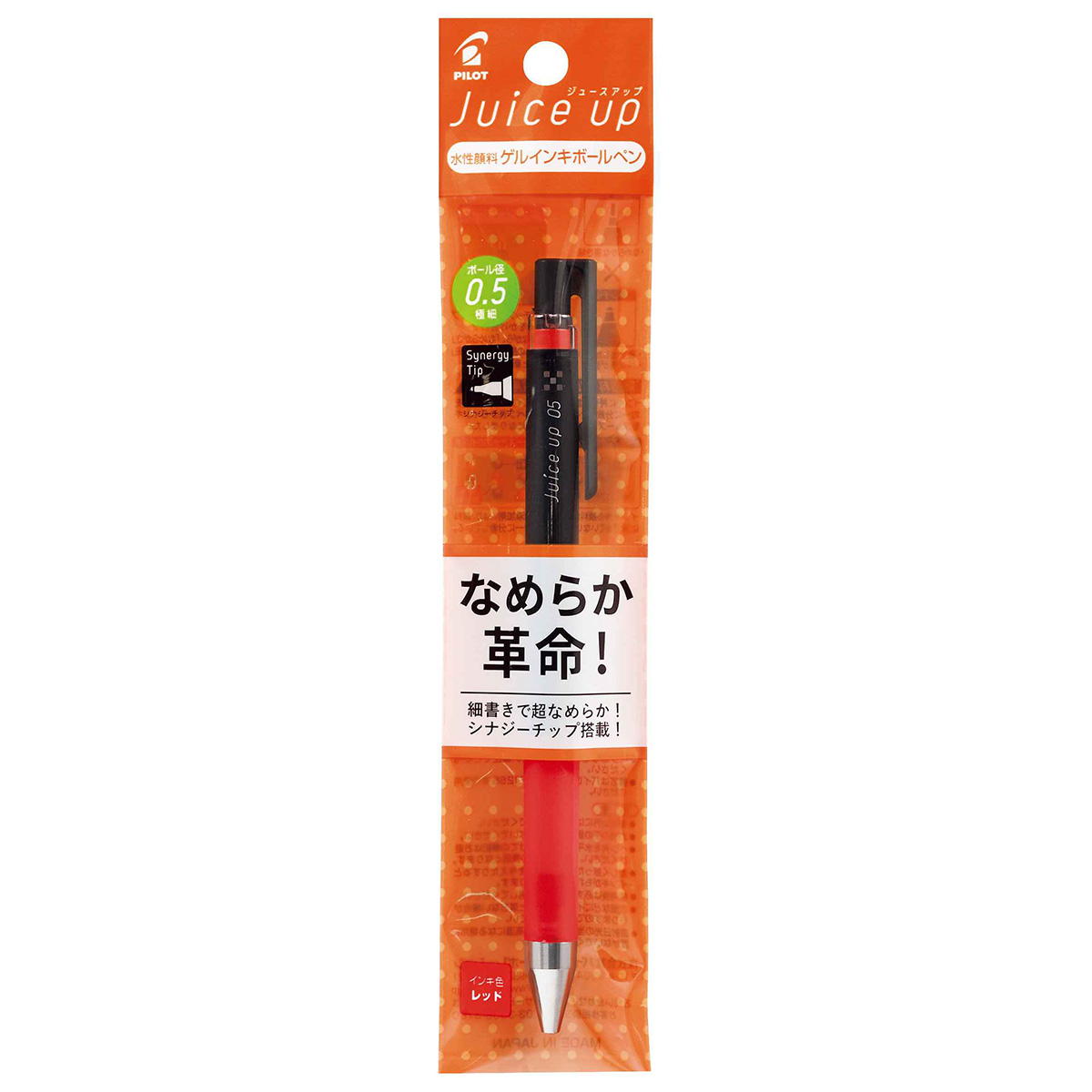 【まとめ買い】ジュースアップ05 パック レッド0960/301516