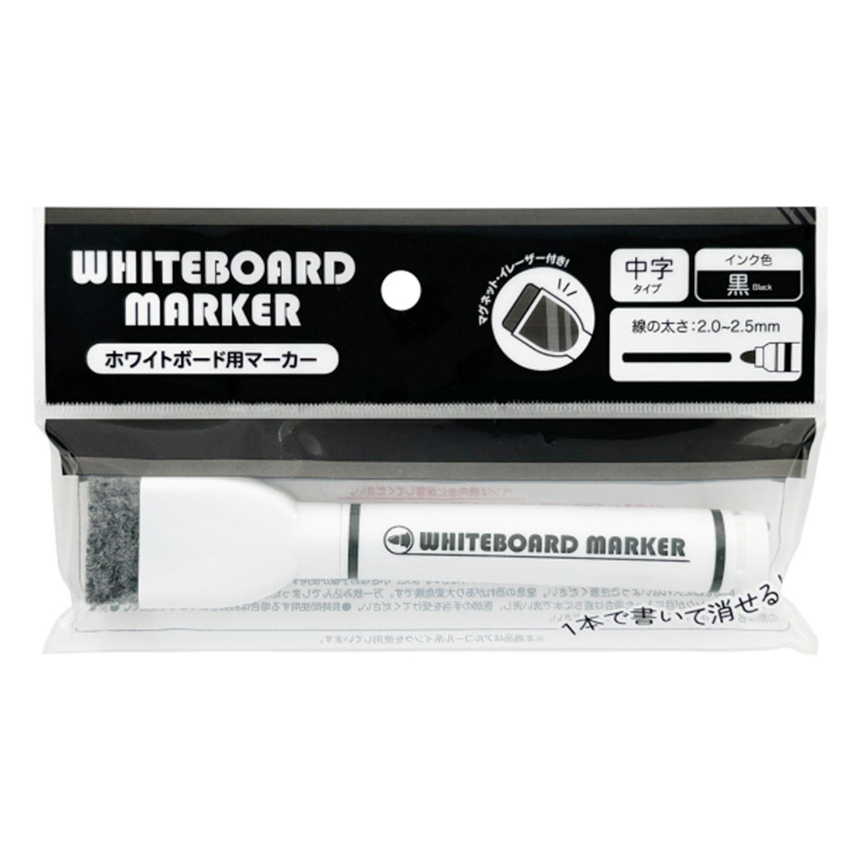 【まとめ買い】ホワイトボードマーカー シングル黒1391/301529